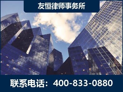 慈溪-继承律师