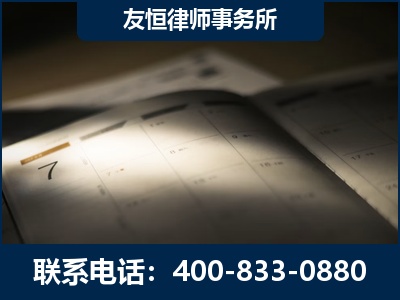 慈溪-虚开增值税发票律师