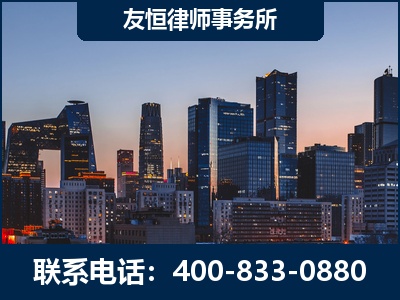 慈溪-刑事辩护律师---郑祥律师