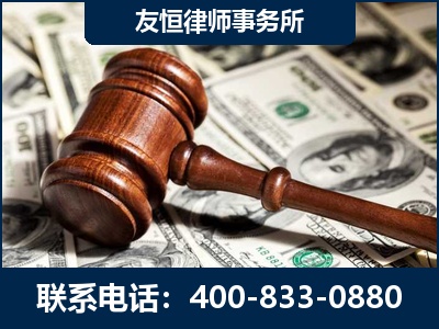 慈溪-李某委托型诈骗案