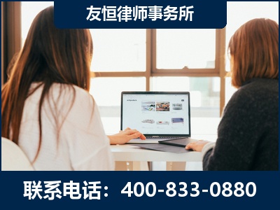 慈溪-职务犯罪律师