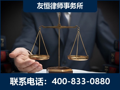 慈溪-虚开增值税发票律师----郑祥律师