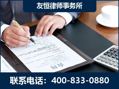 慈溪-销售代理合同减损一亿元案