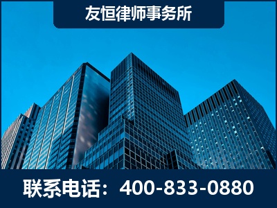 慈溪-刑事律师