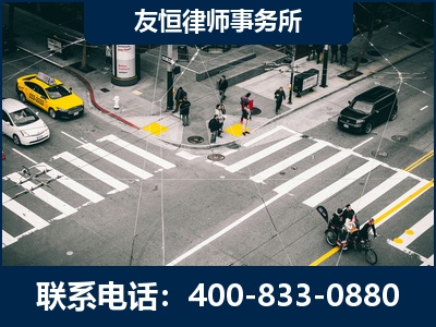慈溪-刑事辩护律师