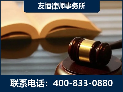 慈溪-刑事律师----郑祥律师